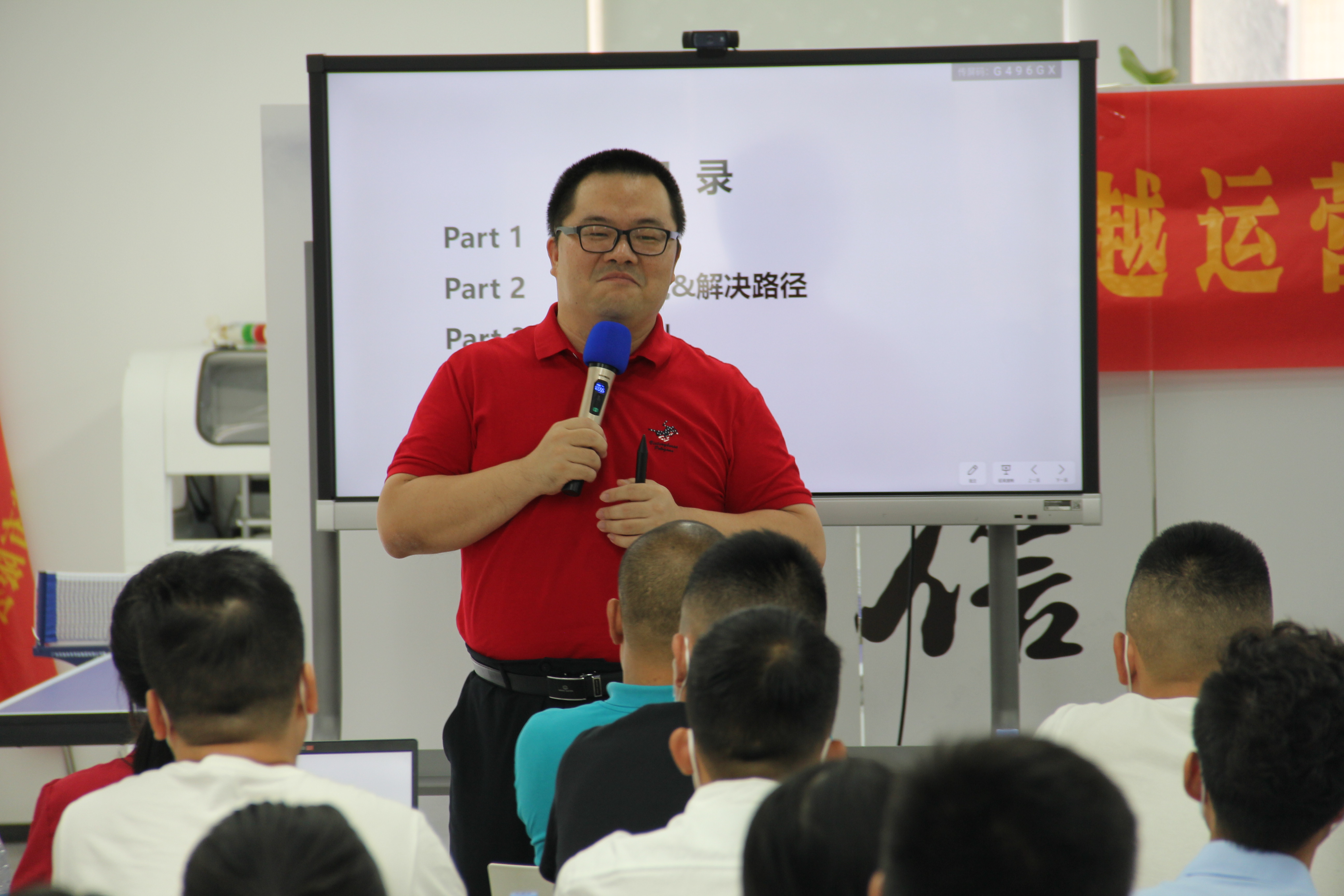  誠芯微科技攜手博商丨卓越運營與組織能力構建項目啓動會圓滿舉辦