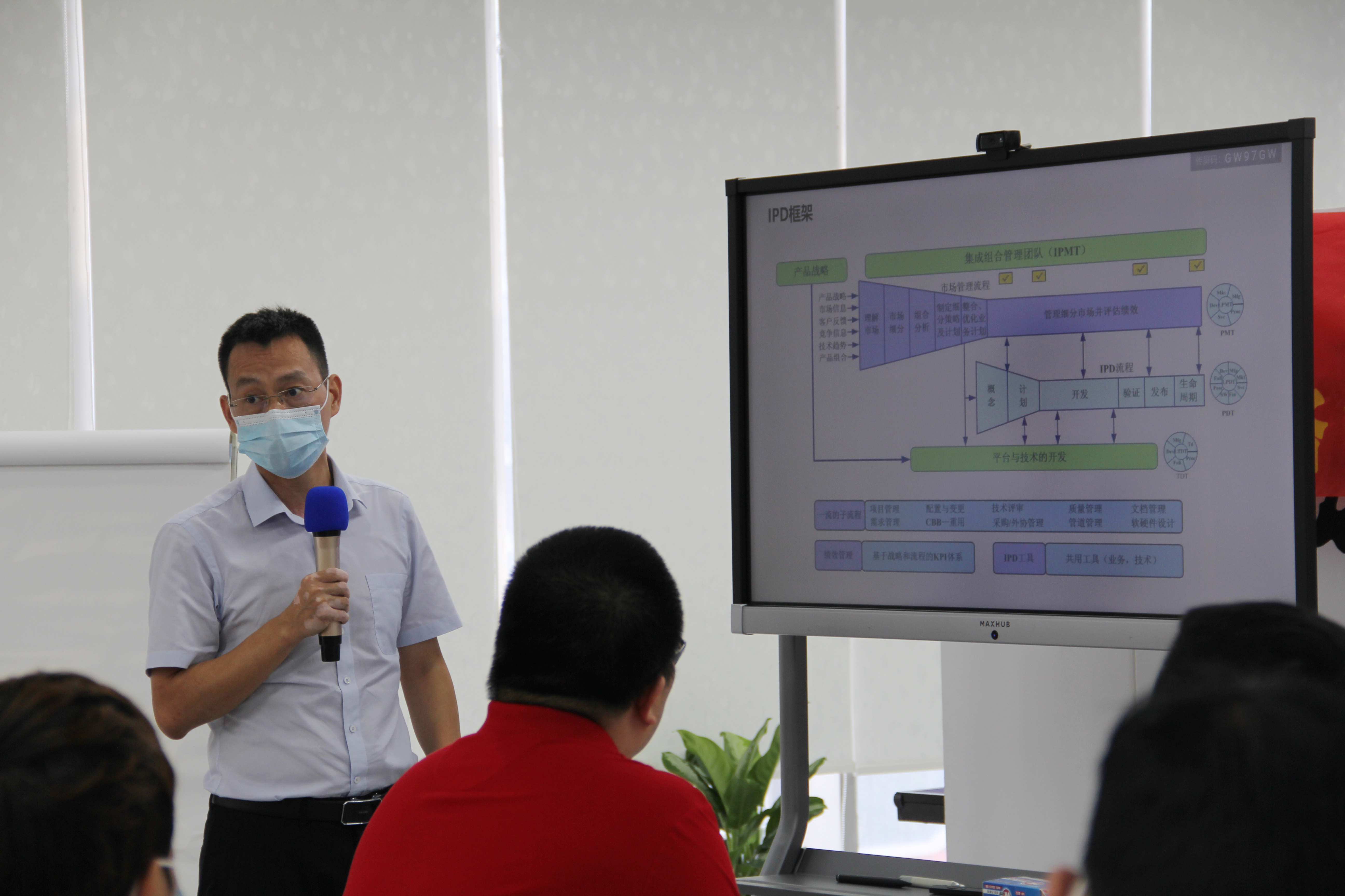  誠芯微科技攜手博商丨卓越運營與組織能力構建項目啓動會圓滿舉辦